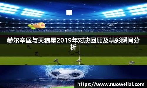 悟空·wukong体育官网